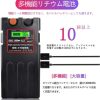 battery electric reel