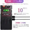 battery electric reel